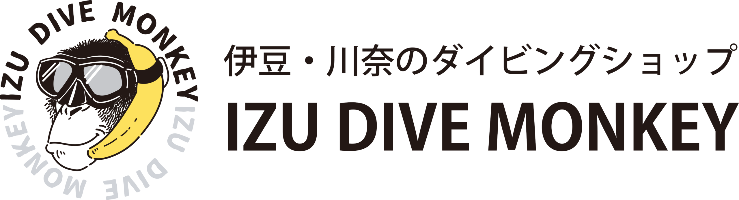 伊豆・川奈のダイビングショップ IZU DIVE MONKEY
